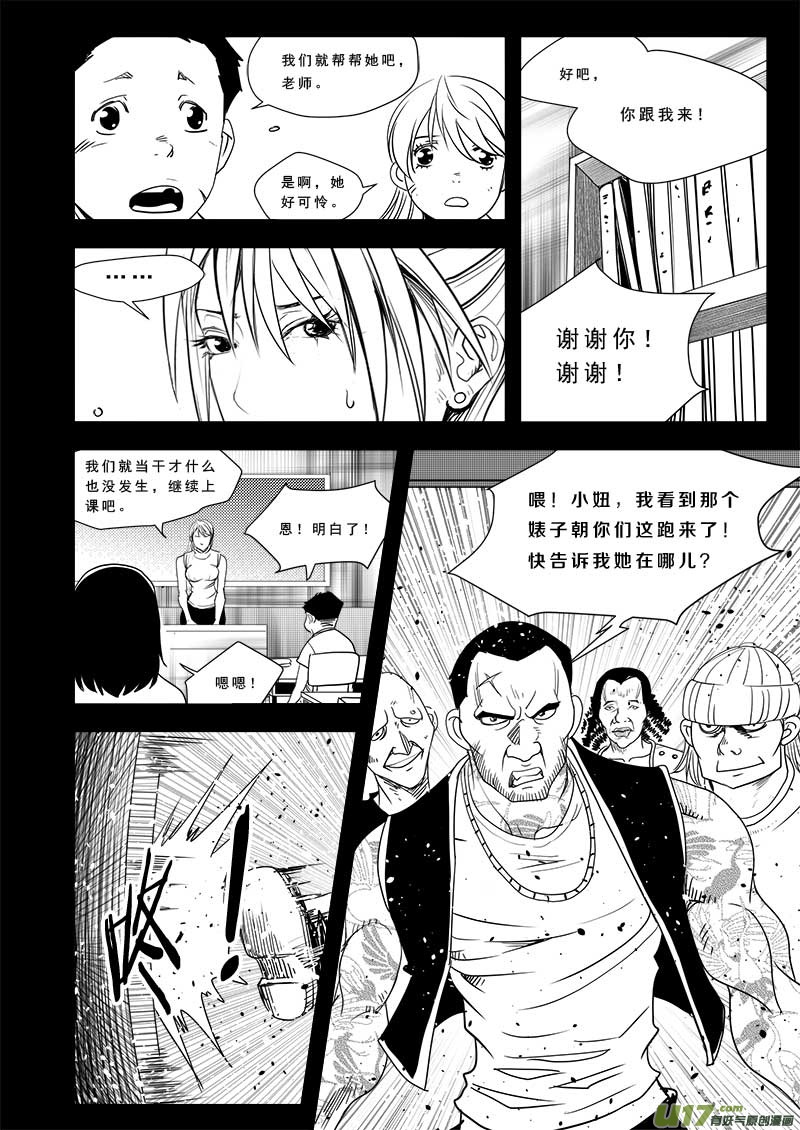 第五十话7