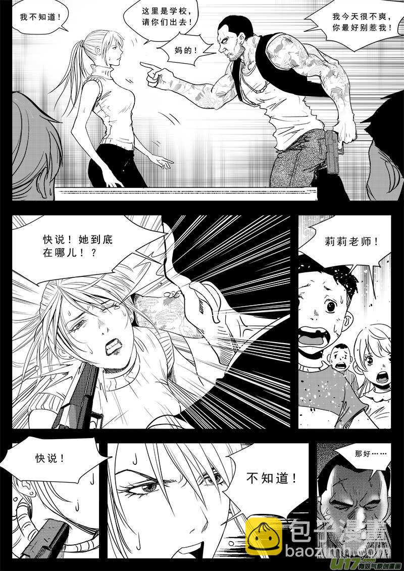第五十话8
