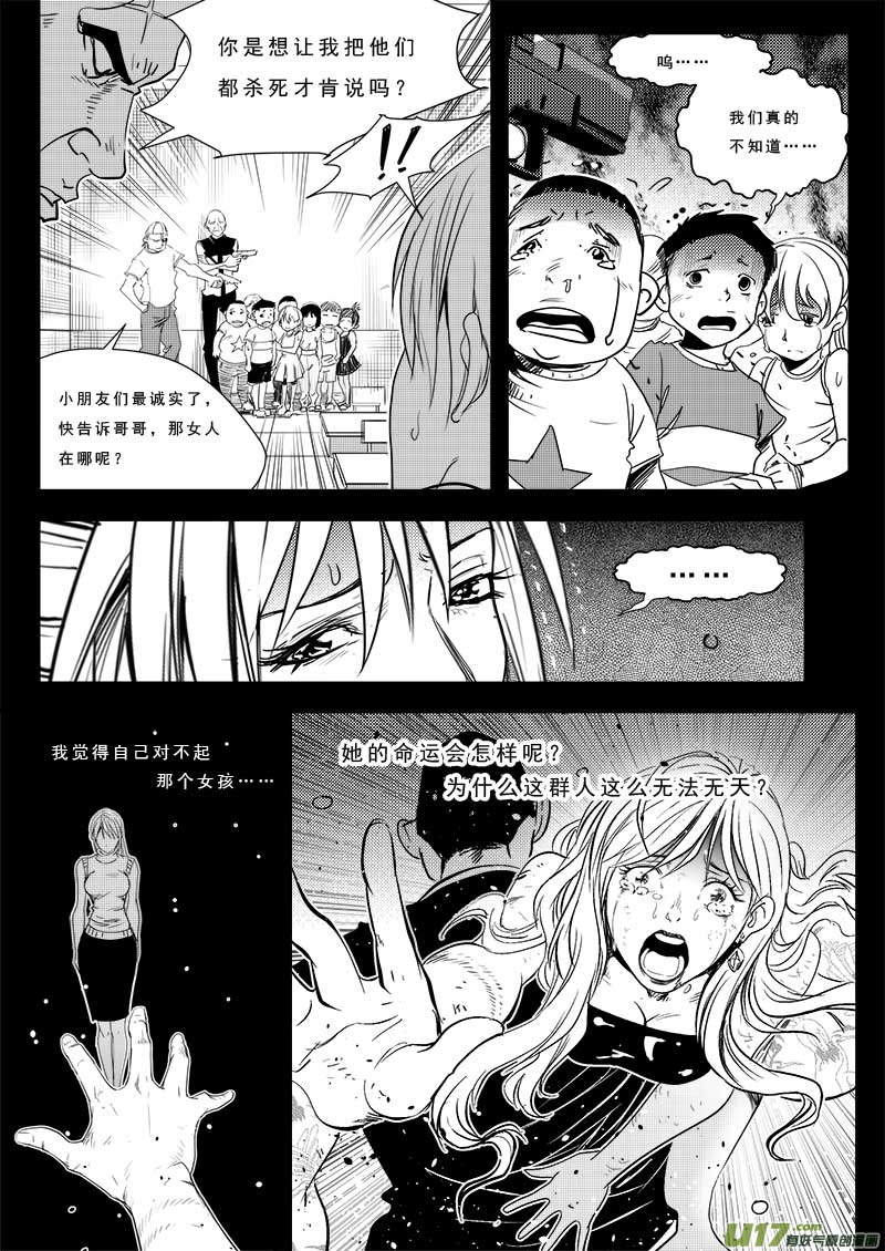 第五十话9