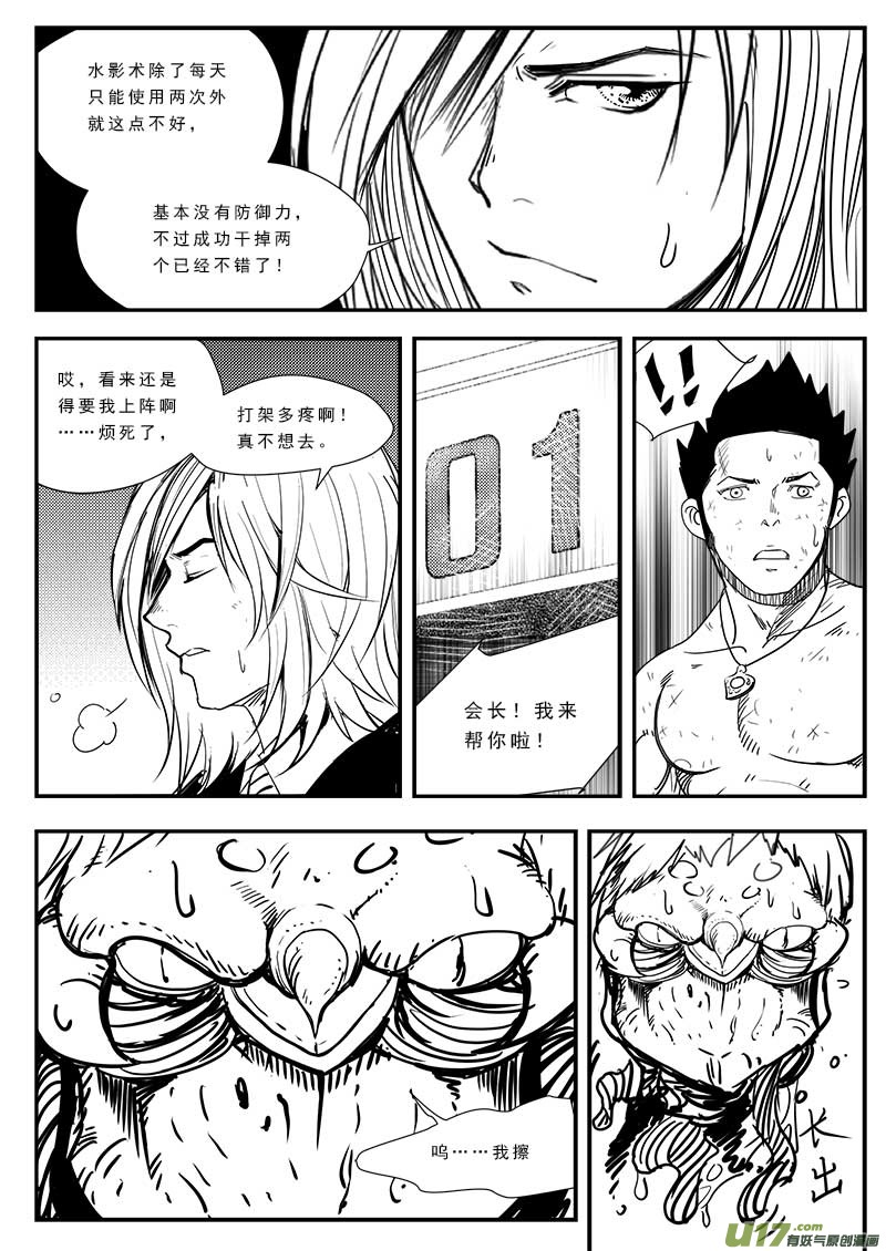 第五十一话14
