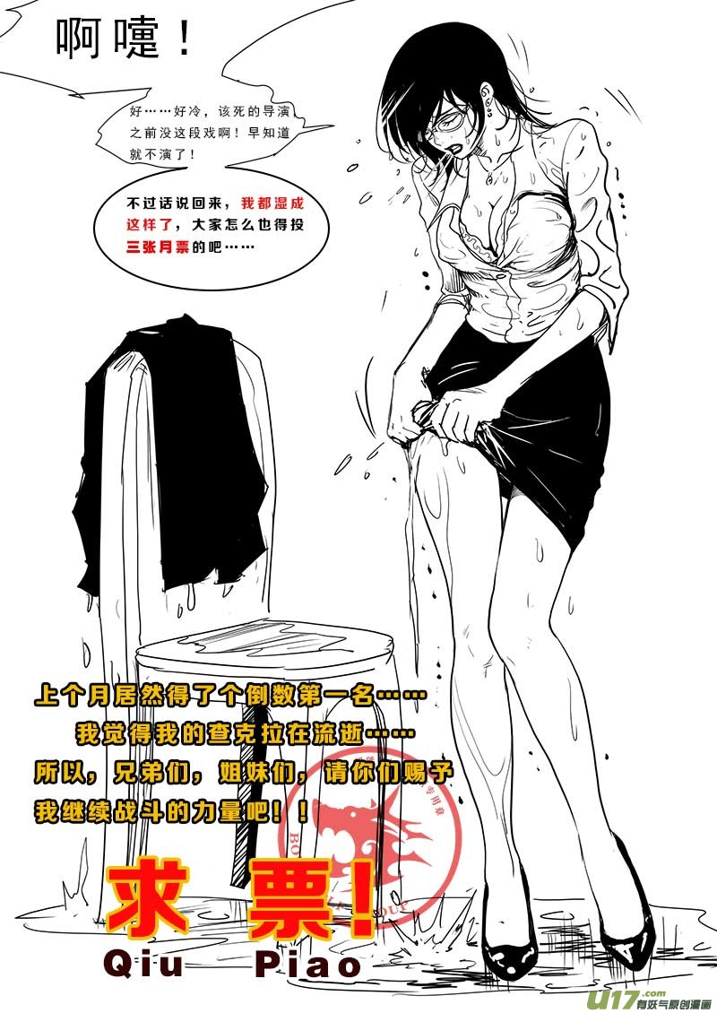 第五十一话16