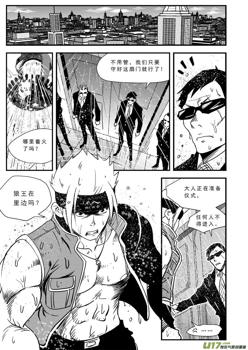 第五十一话5