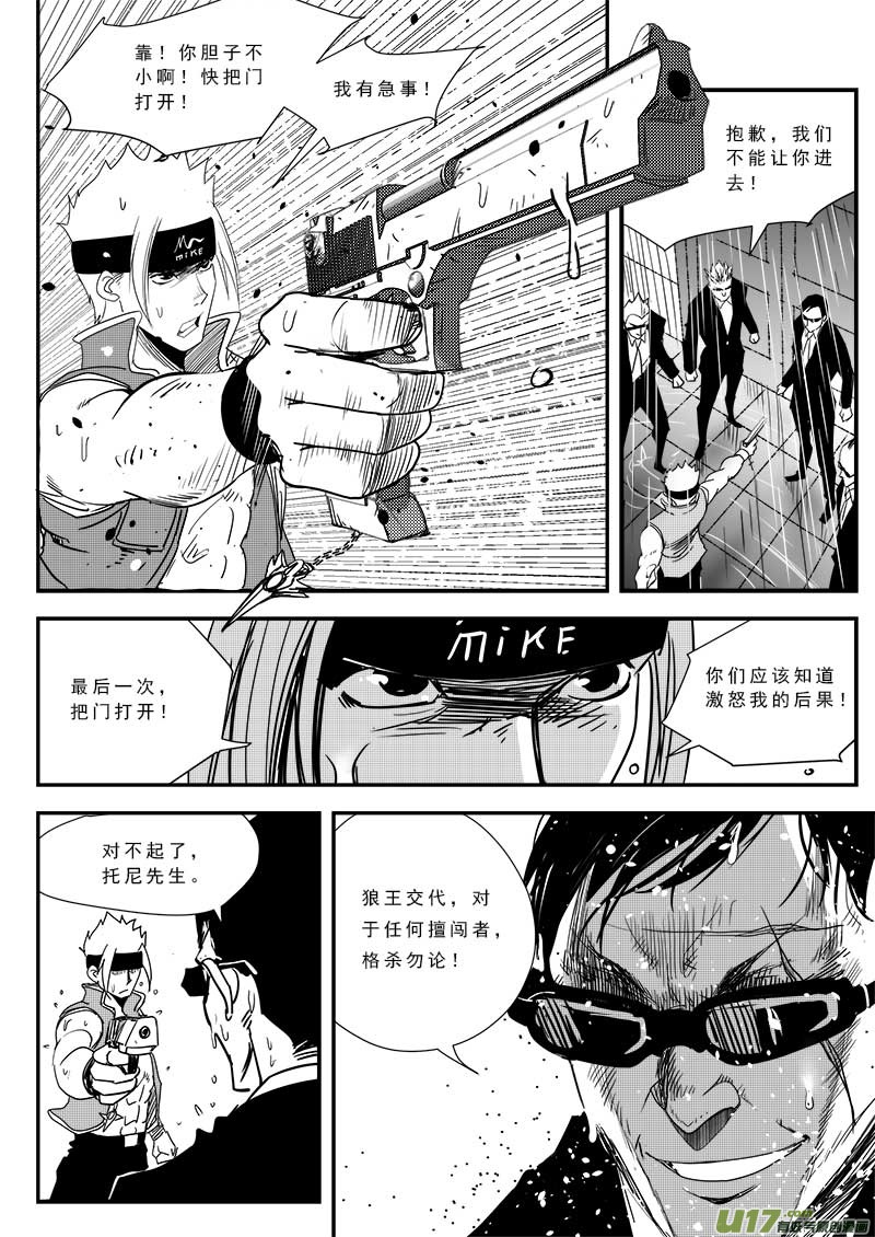第五十一话6