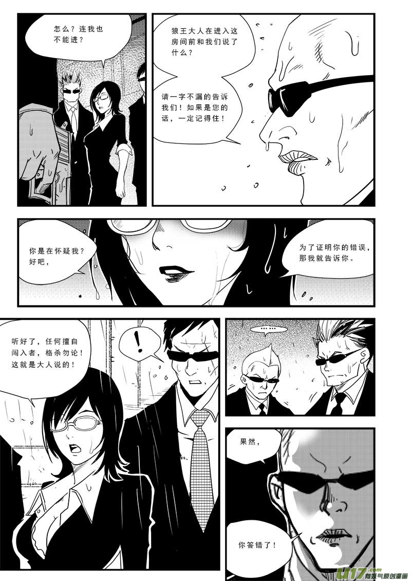 第五十一话9