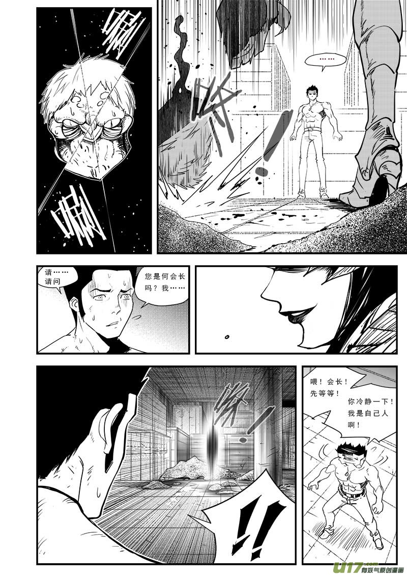 第五十二话0