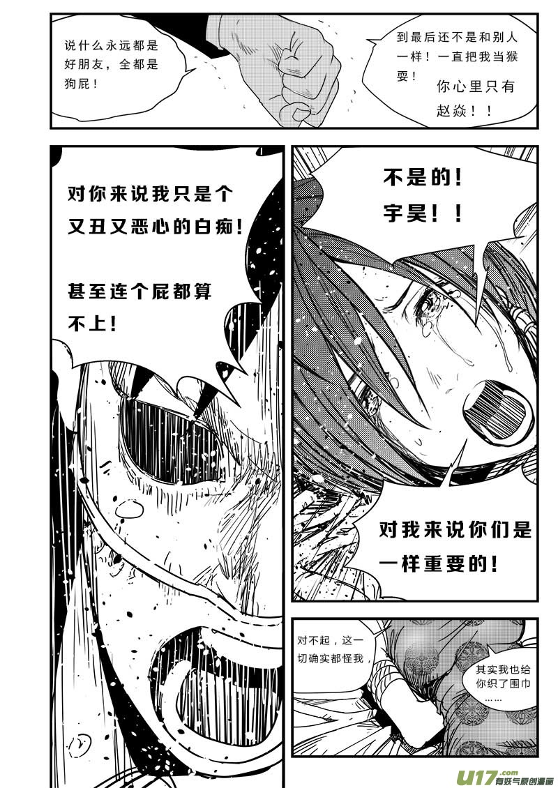 第五十二话12
