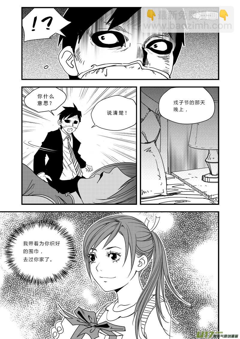 第五十二话15