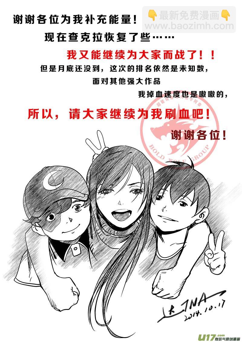 第五十二话16