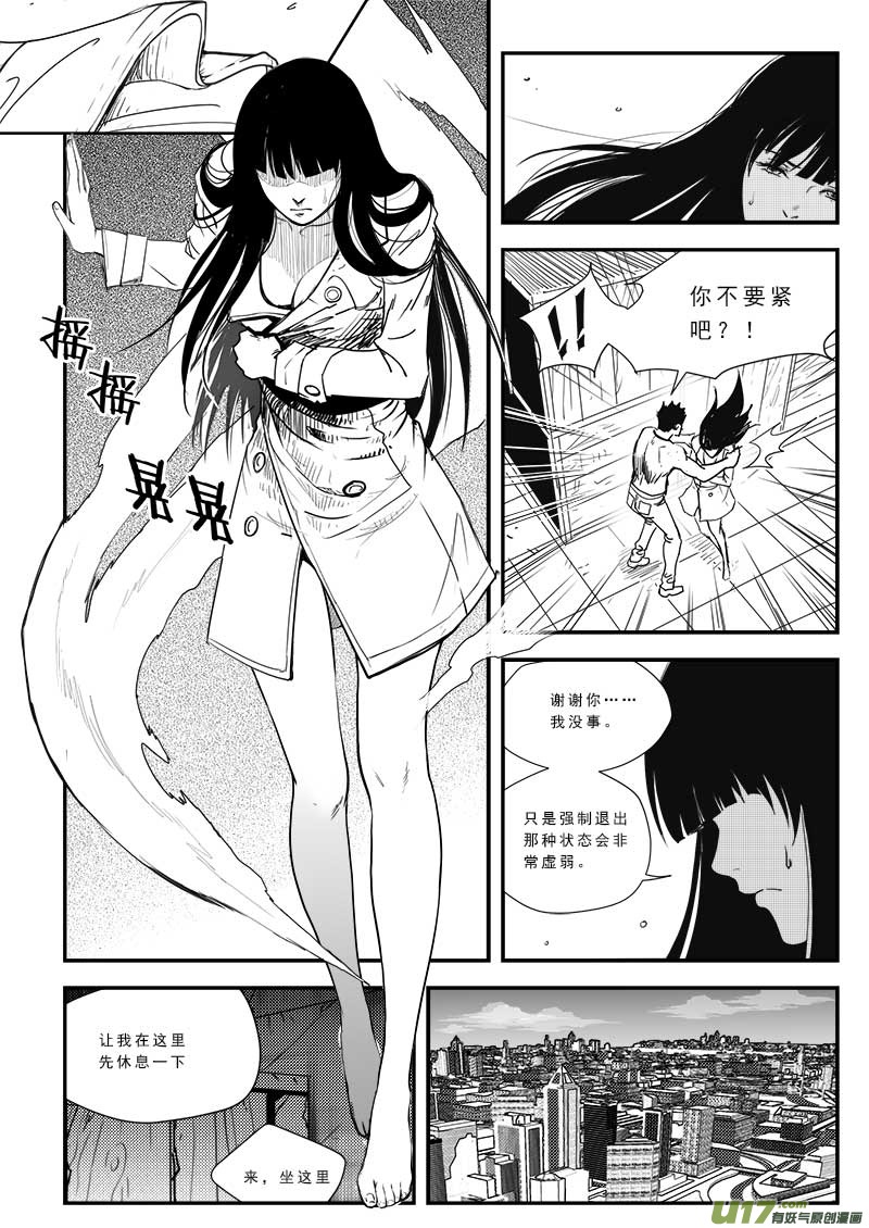 第五十二话4