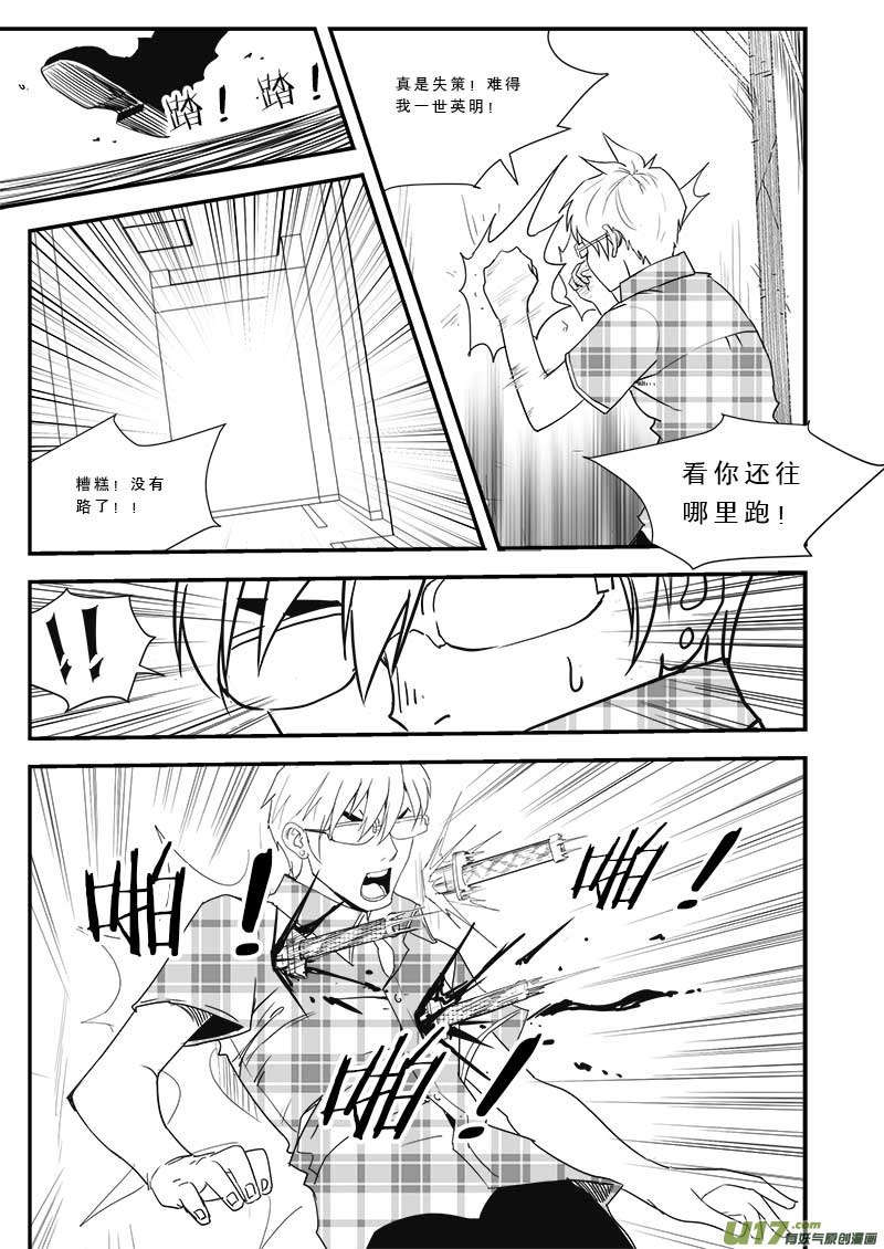 第五十二话5