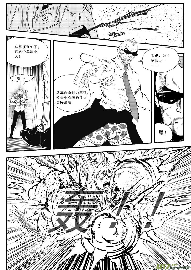第五十二话6