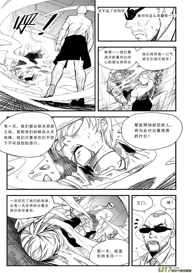 第五十二话7