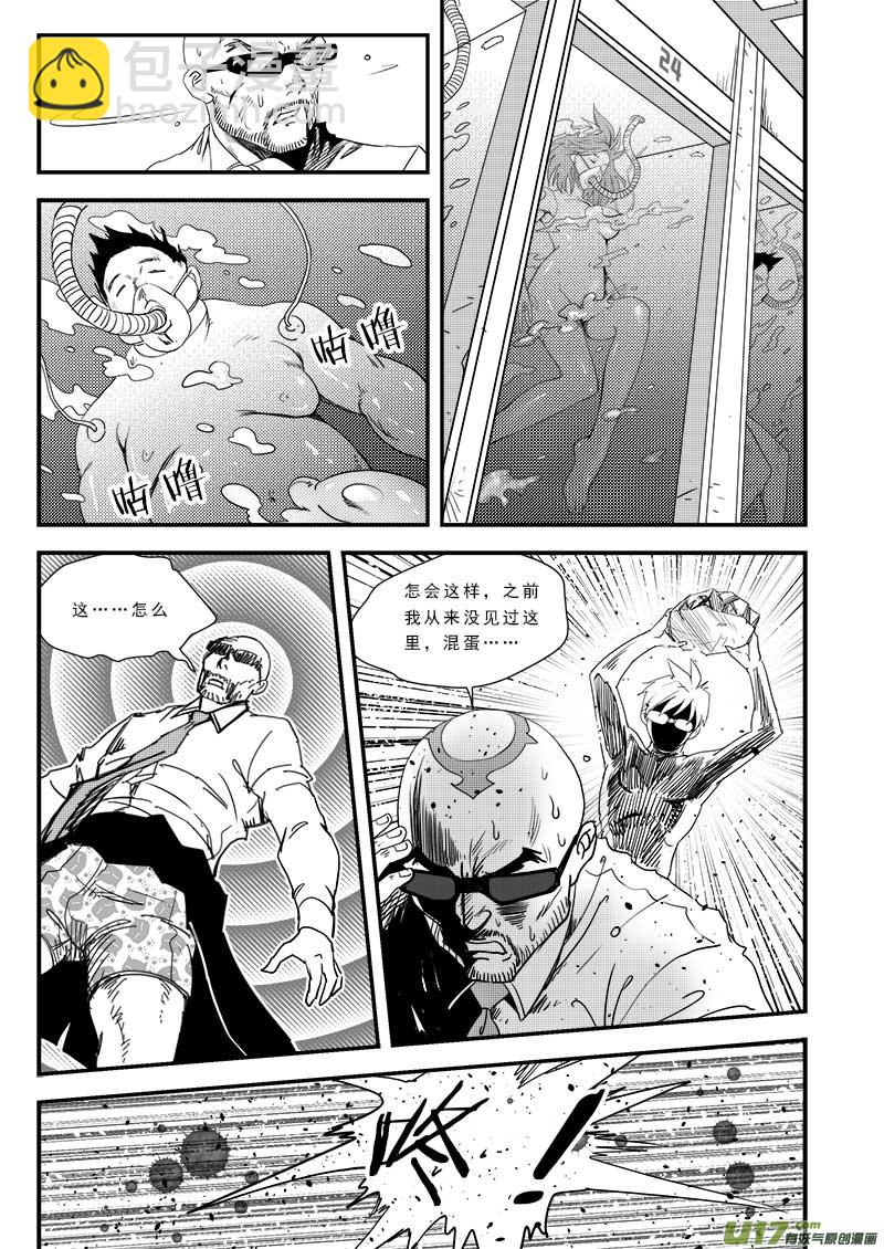 第五十二话9