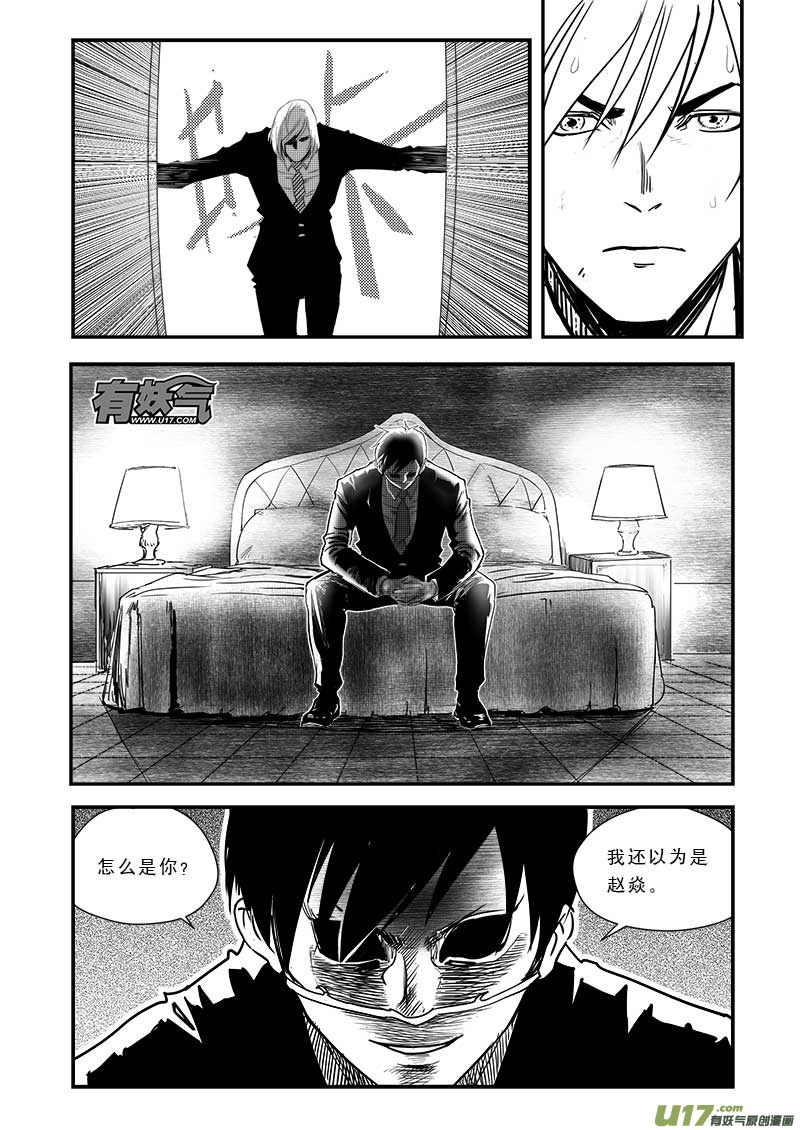 第五十四话0