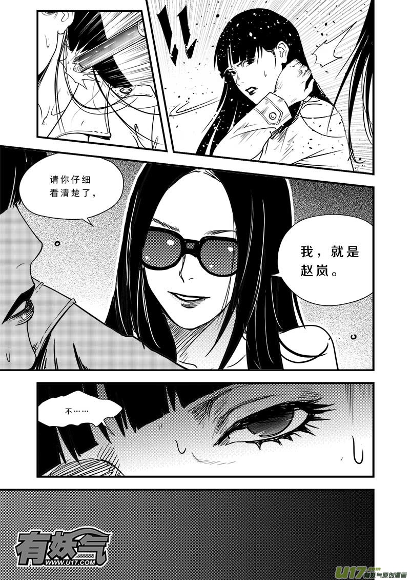 第五十四话15