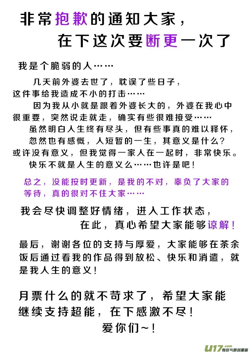 公告0