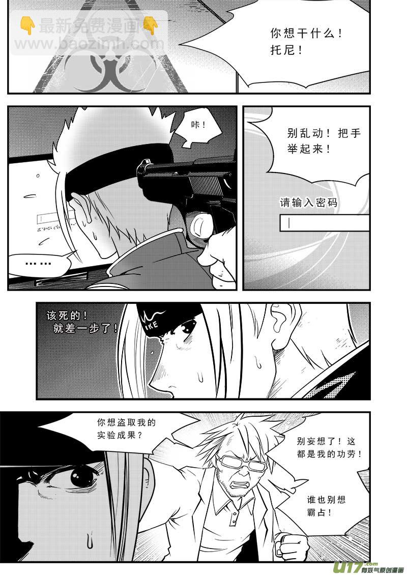 第五十五话3