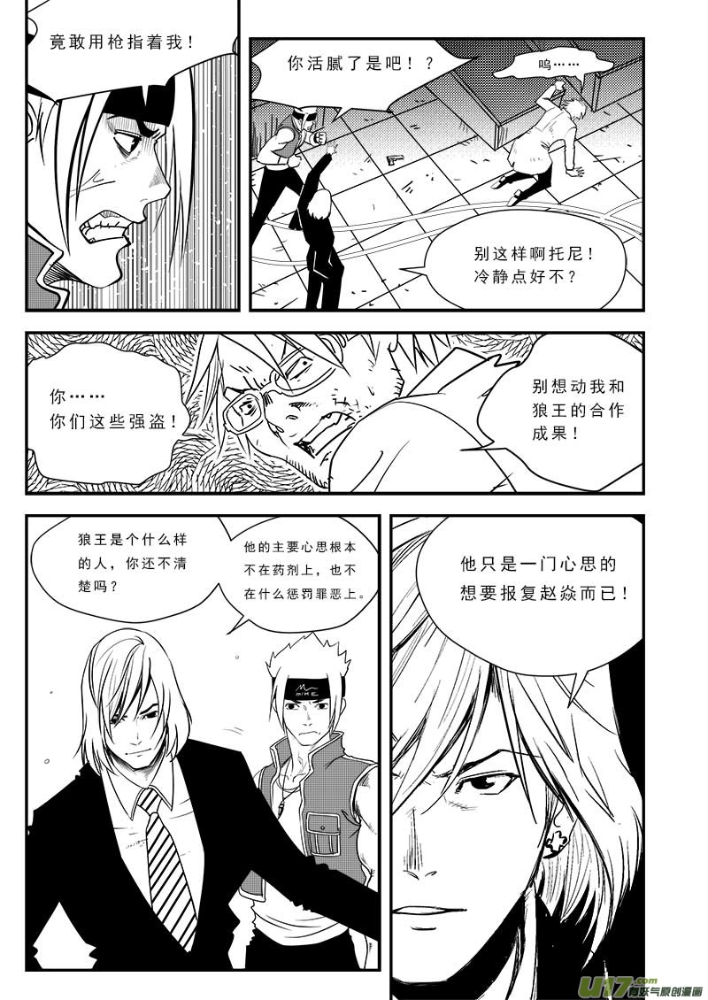 第五十五话5