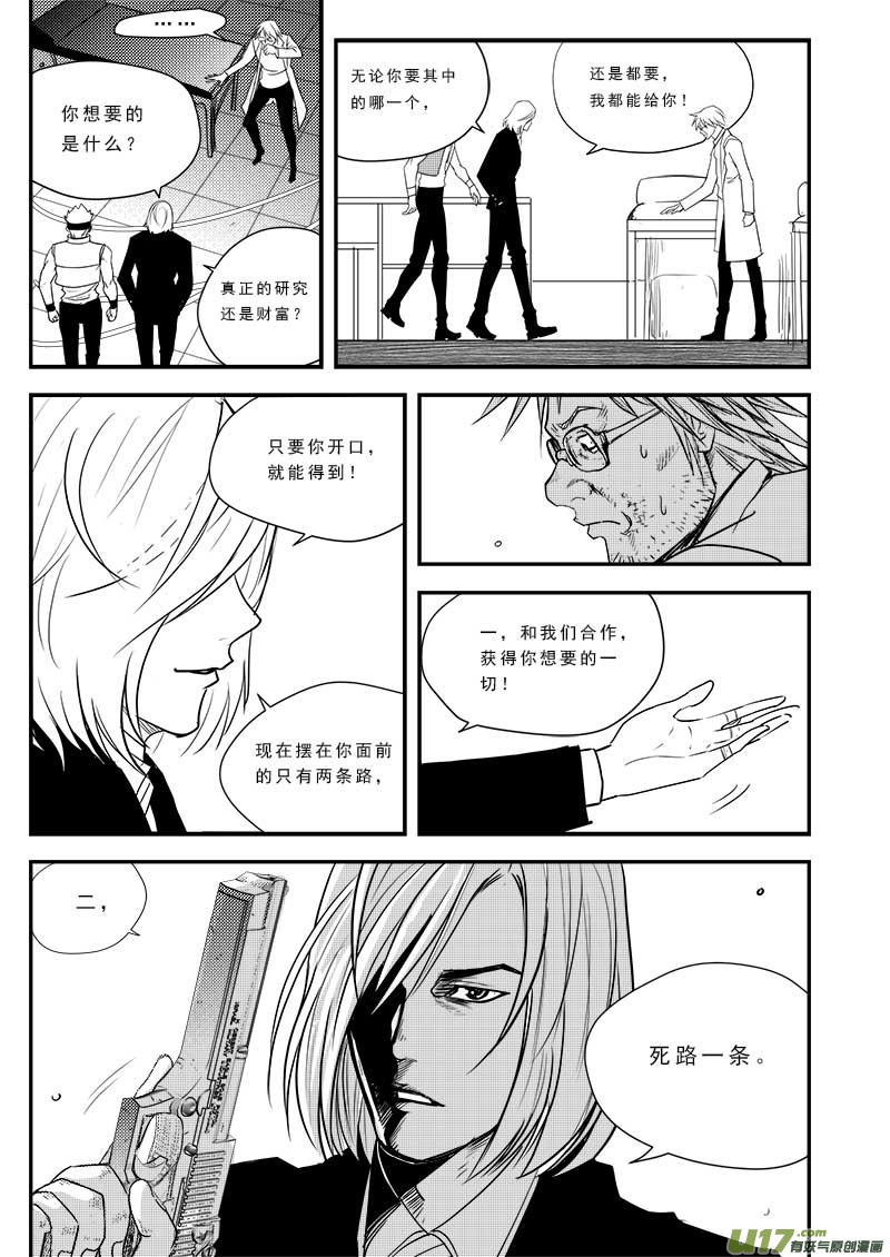 第五十五话7