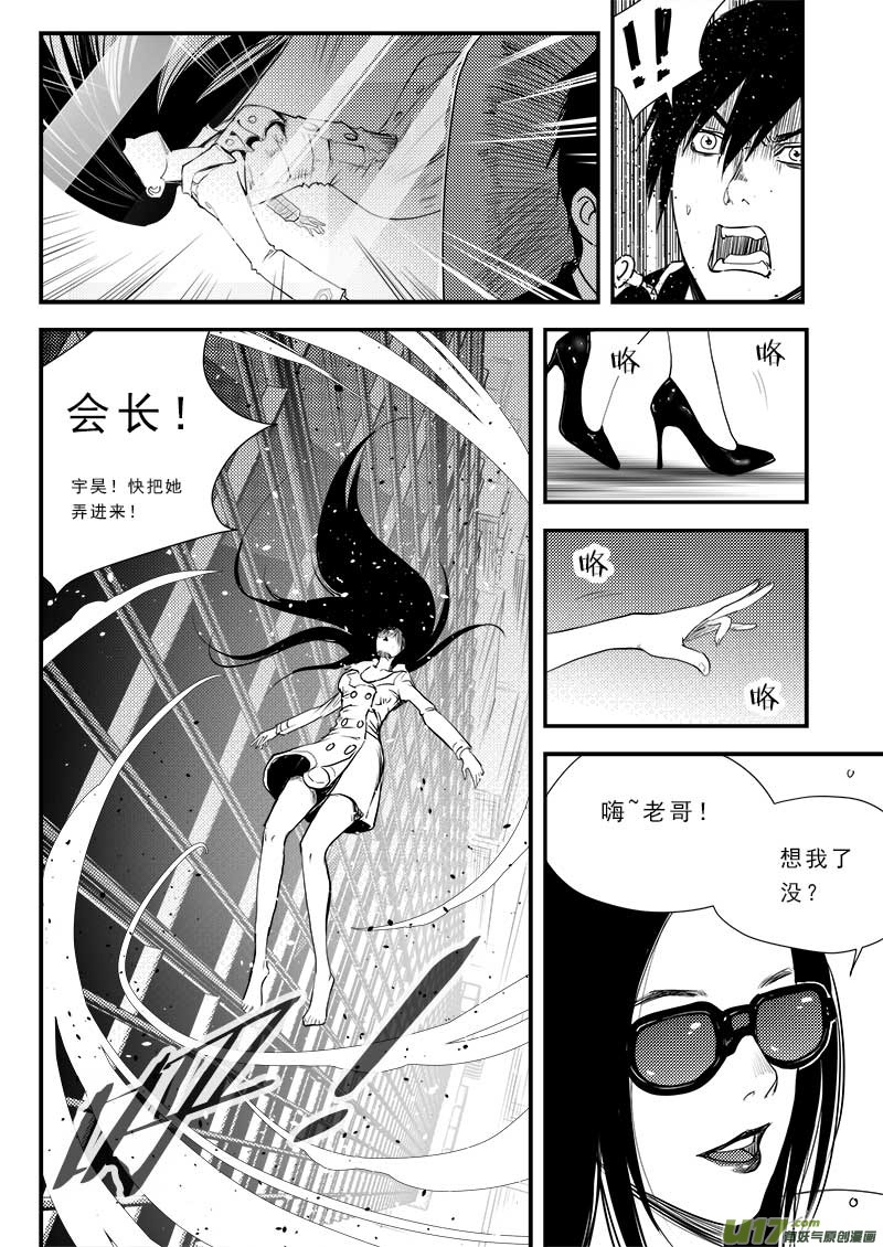 第五十六话13