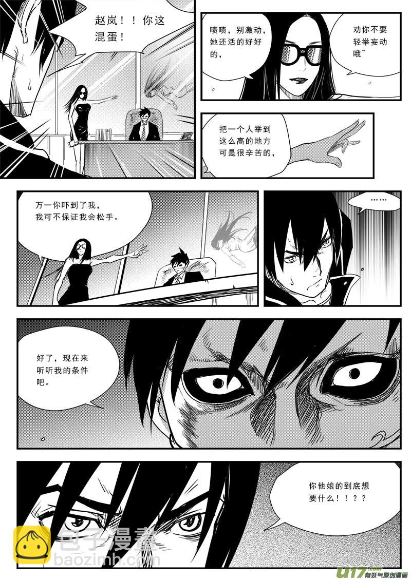 第五十六话14