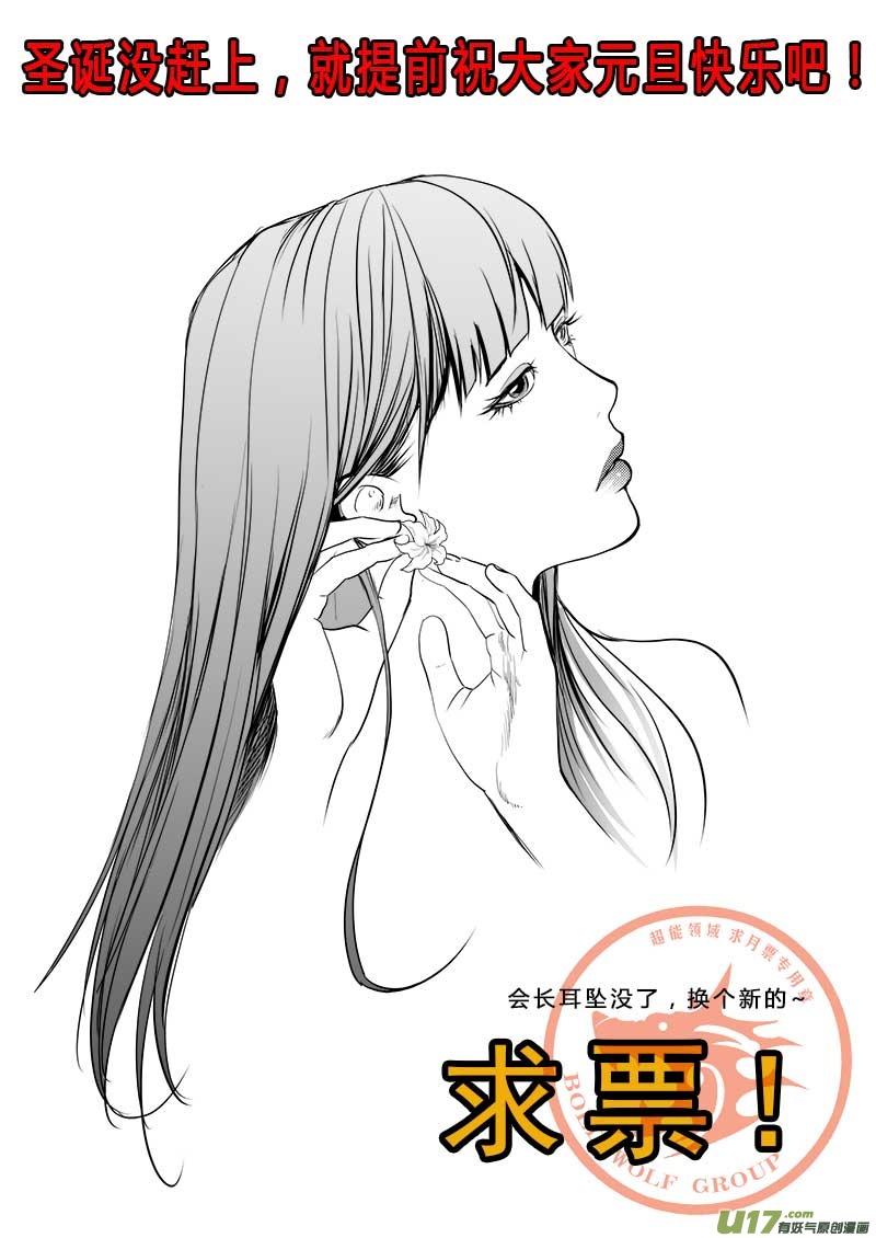 第五十六话17