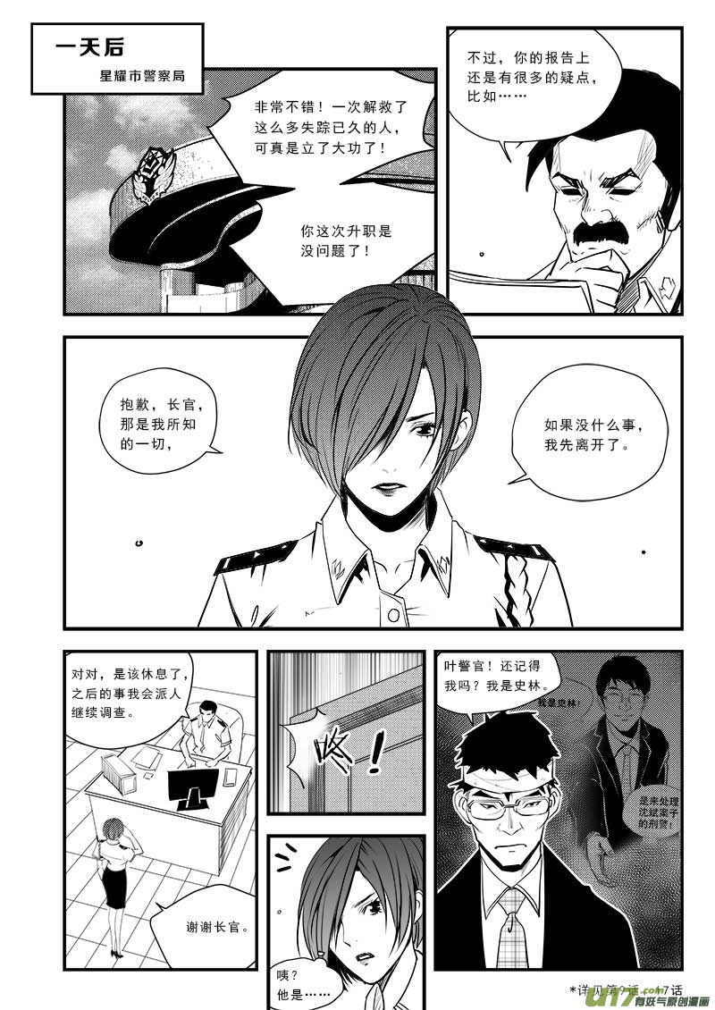 第五十九话0
