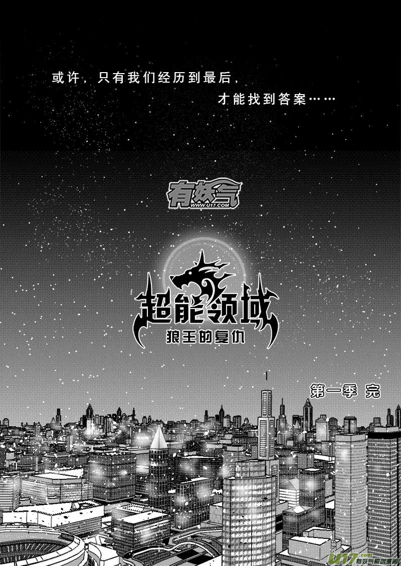 第五十九话14