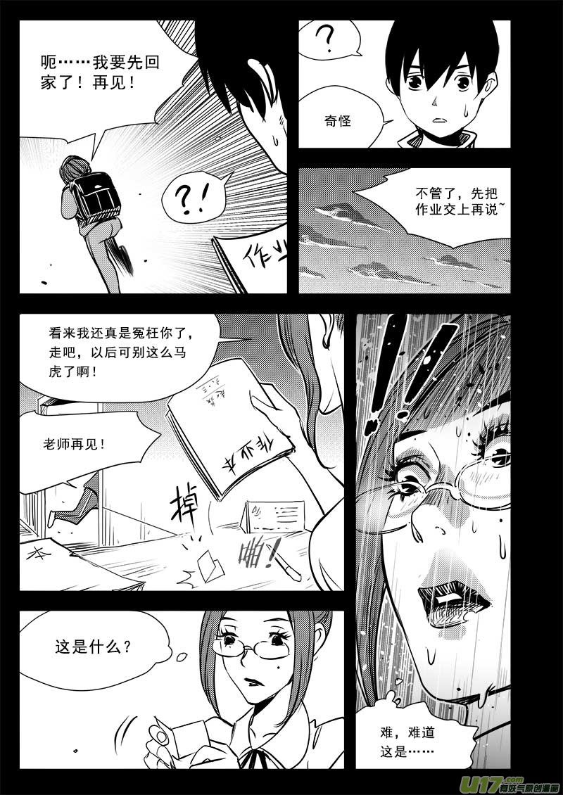 第六十一话15