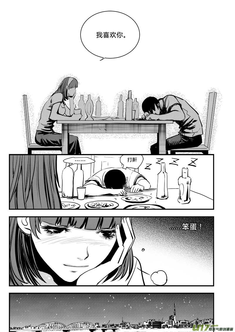 第六十一话17