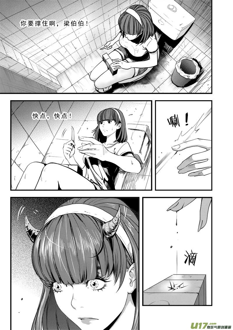 第六十二话12