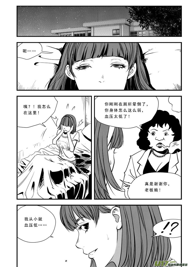 第六十二话15