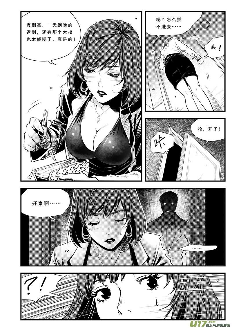 第六十二话17