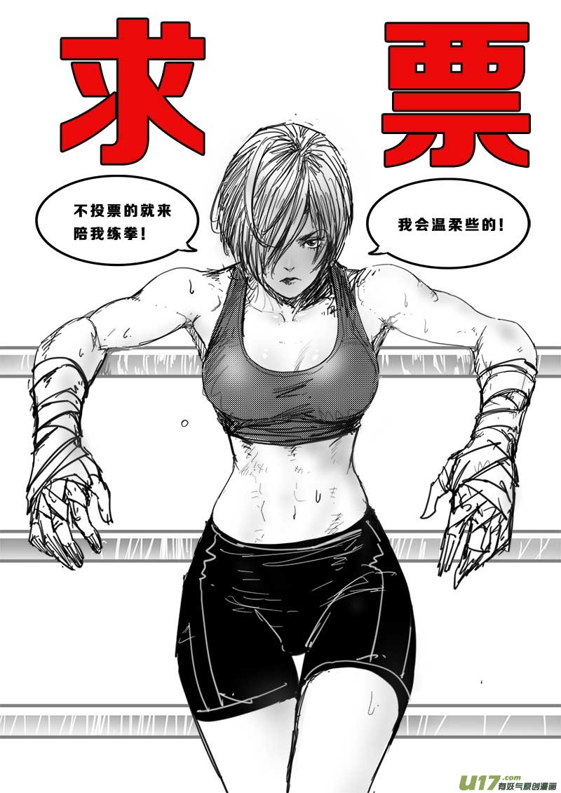 第六十二话19