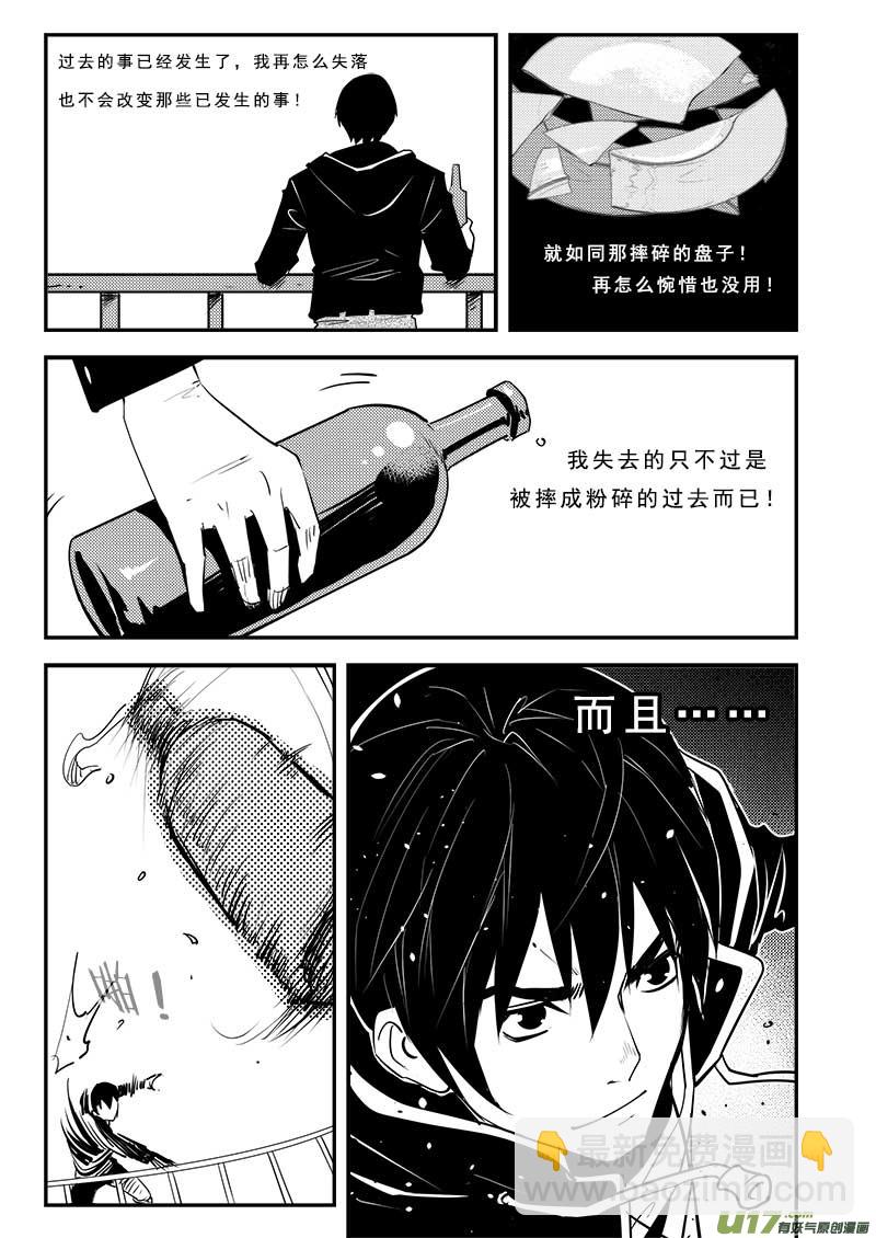 第六十二话5