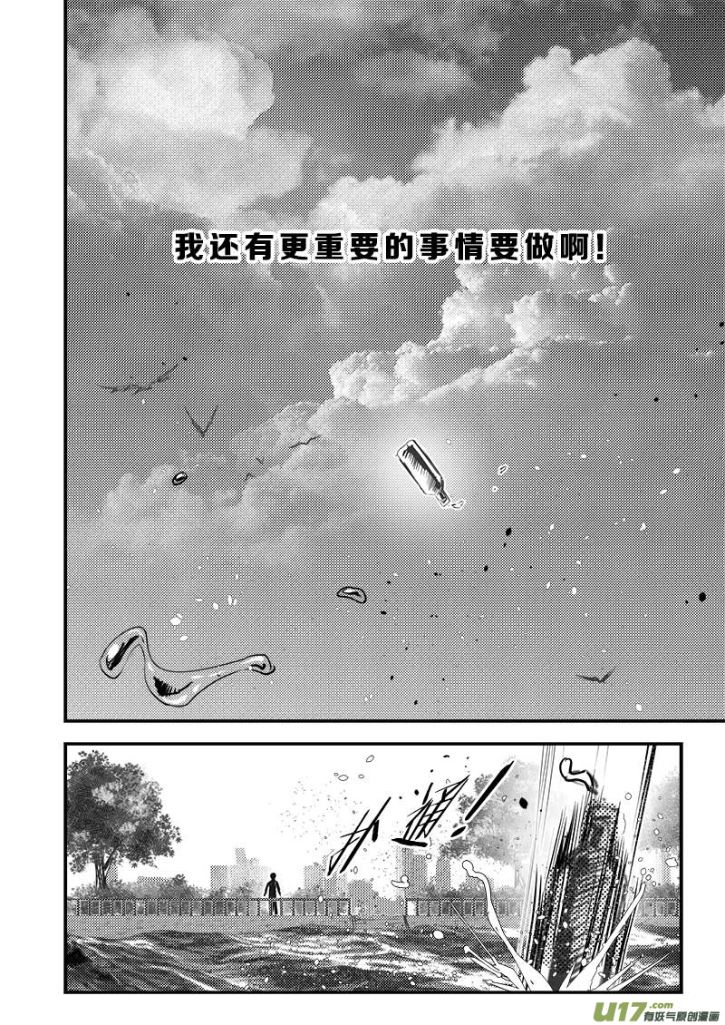 第六十二话6