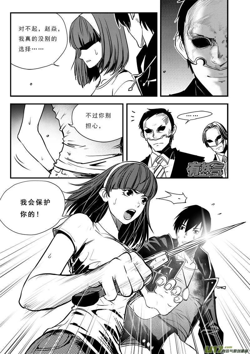 第六十七话1