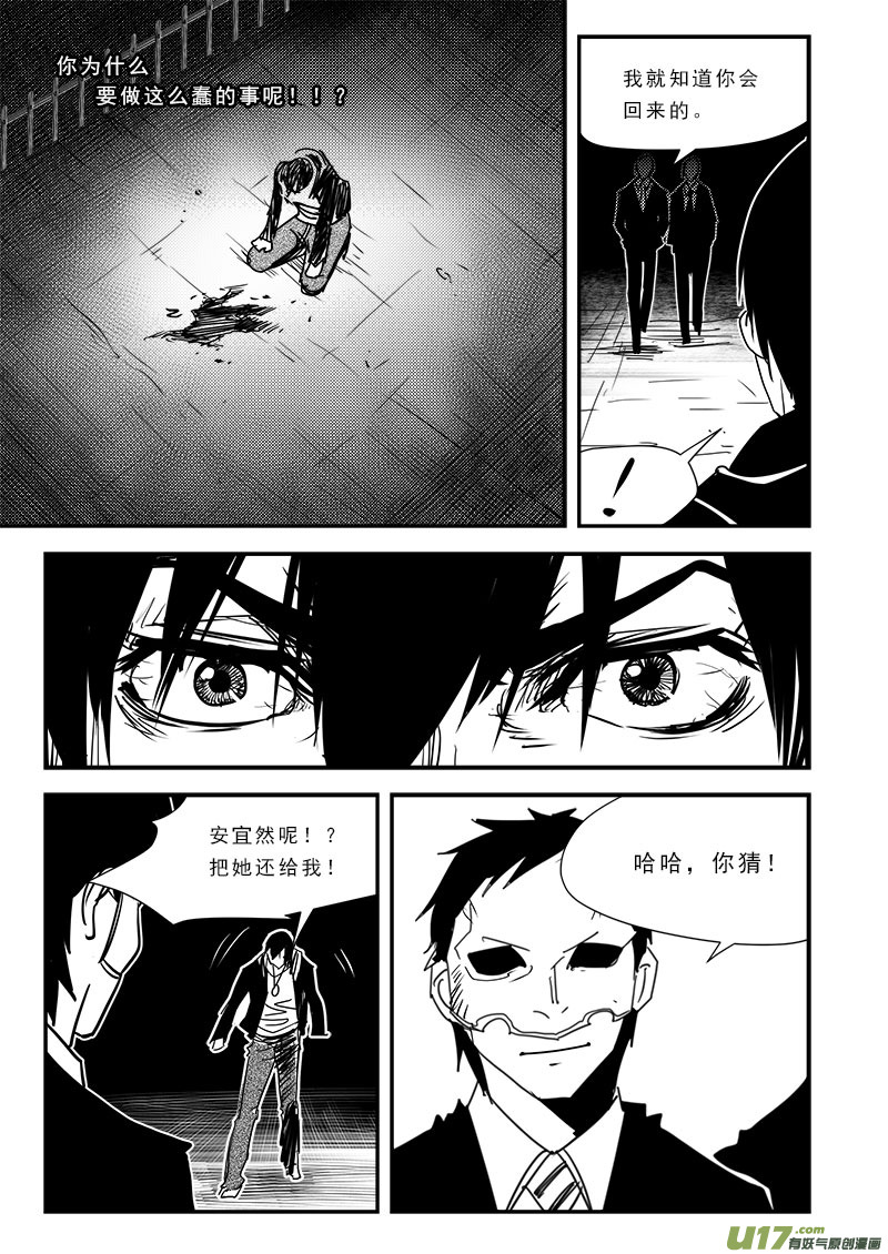 第六十七话13