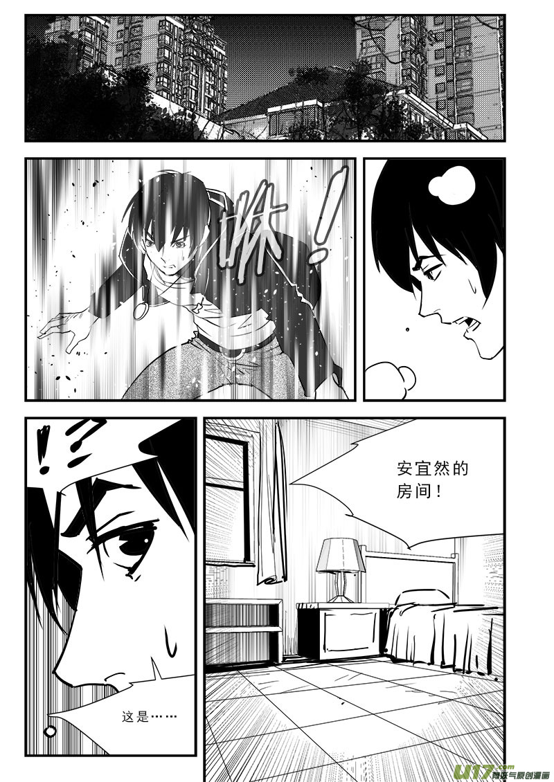 第六十七话9
