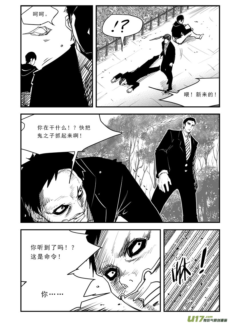 第六十九话0