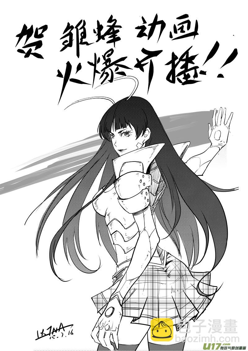 第六十九话17