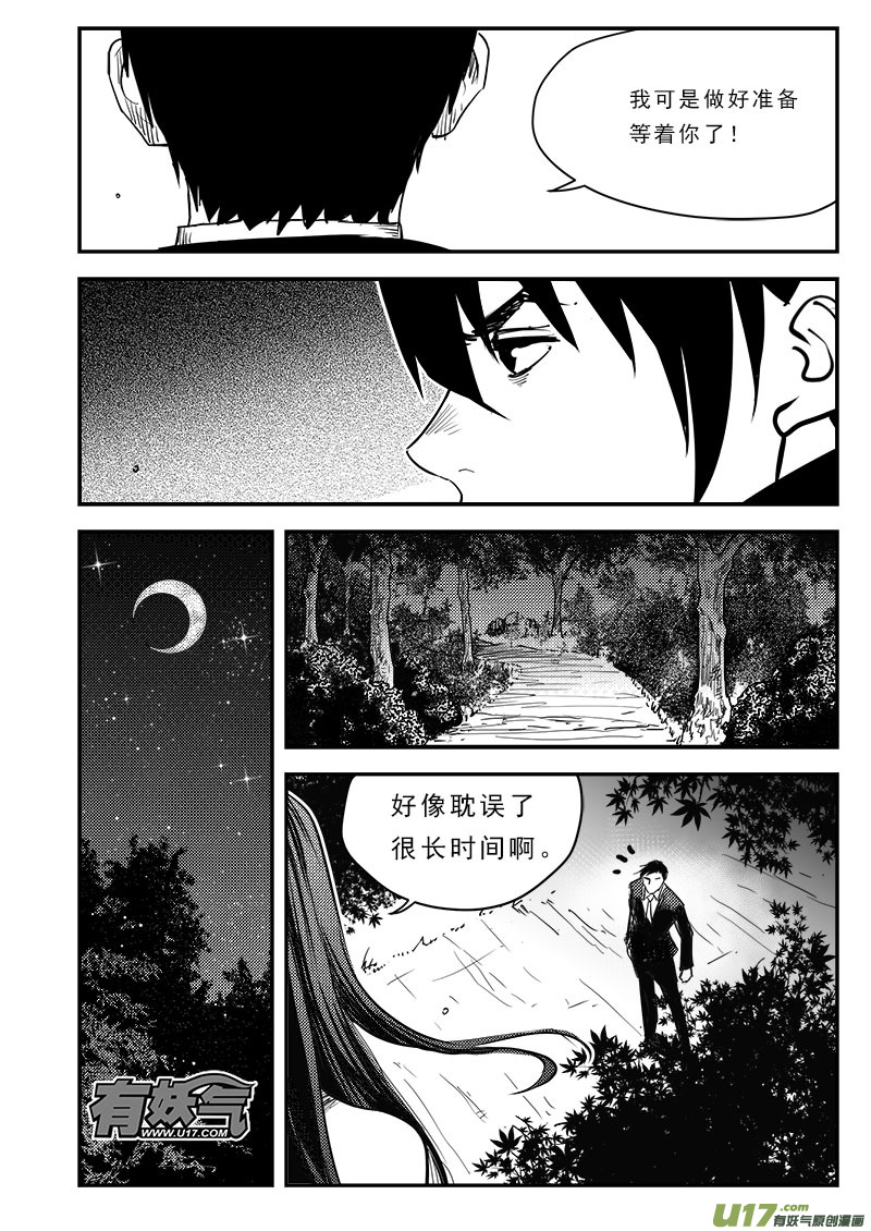第六十九话2