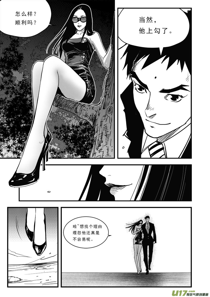 第六十九话3
