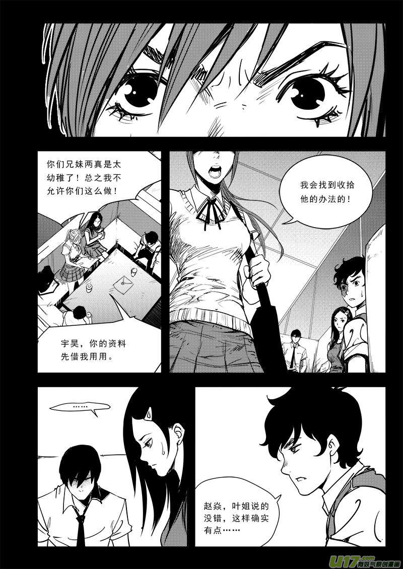 第七十话13