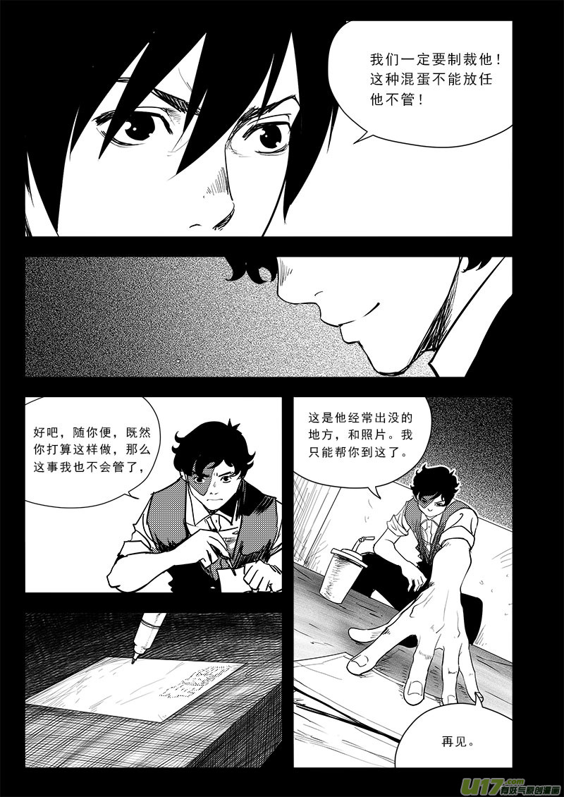 第七十话14
