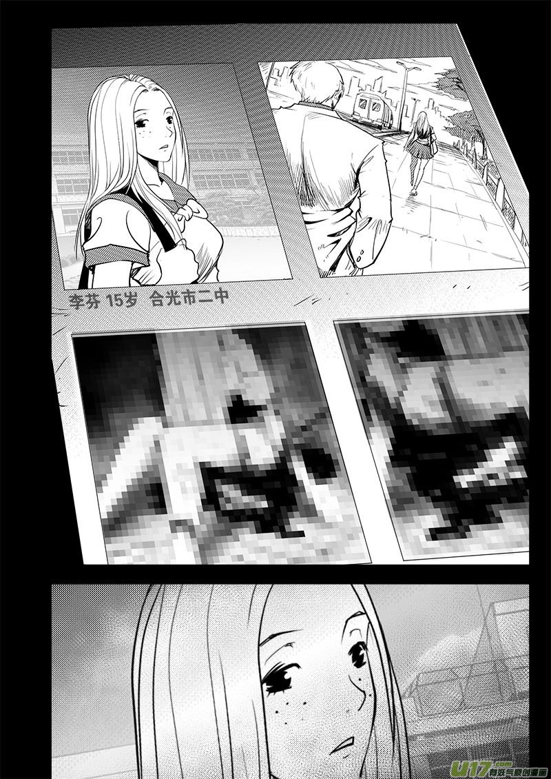 第七十话8