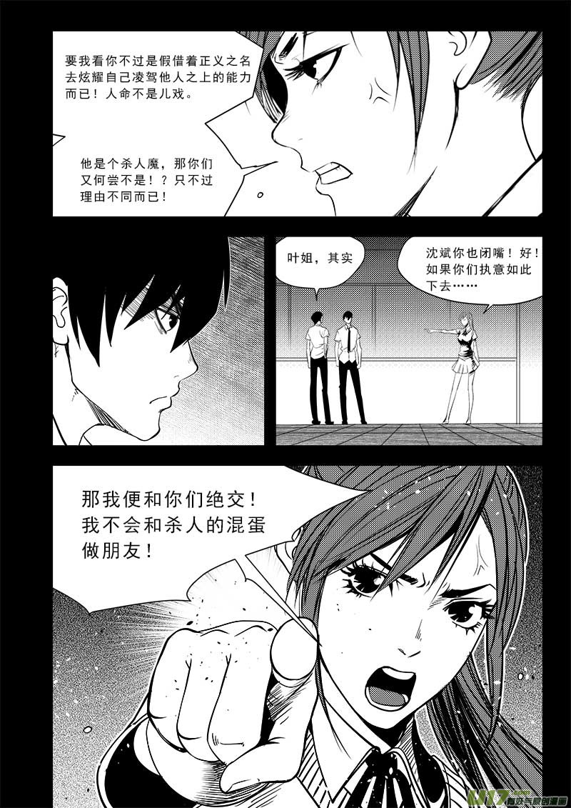 第七十二话18