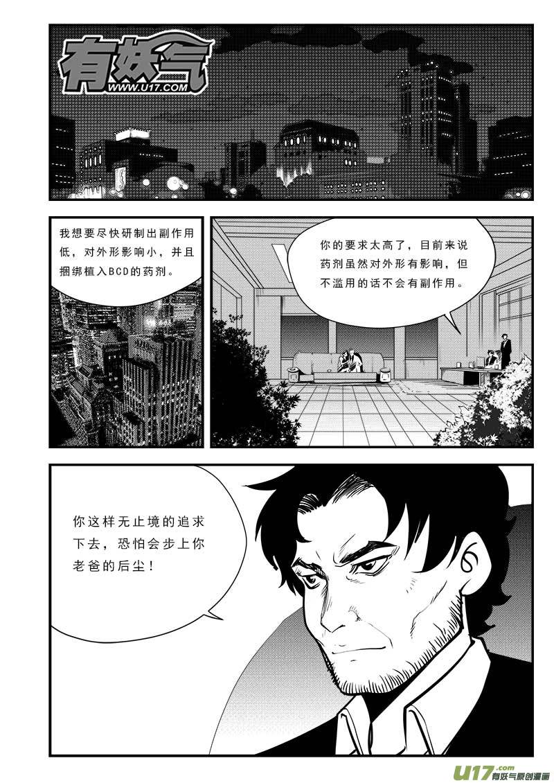 第七十五话0