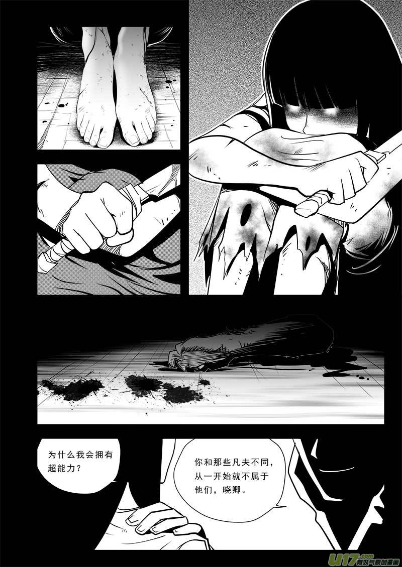 第七十五话10
