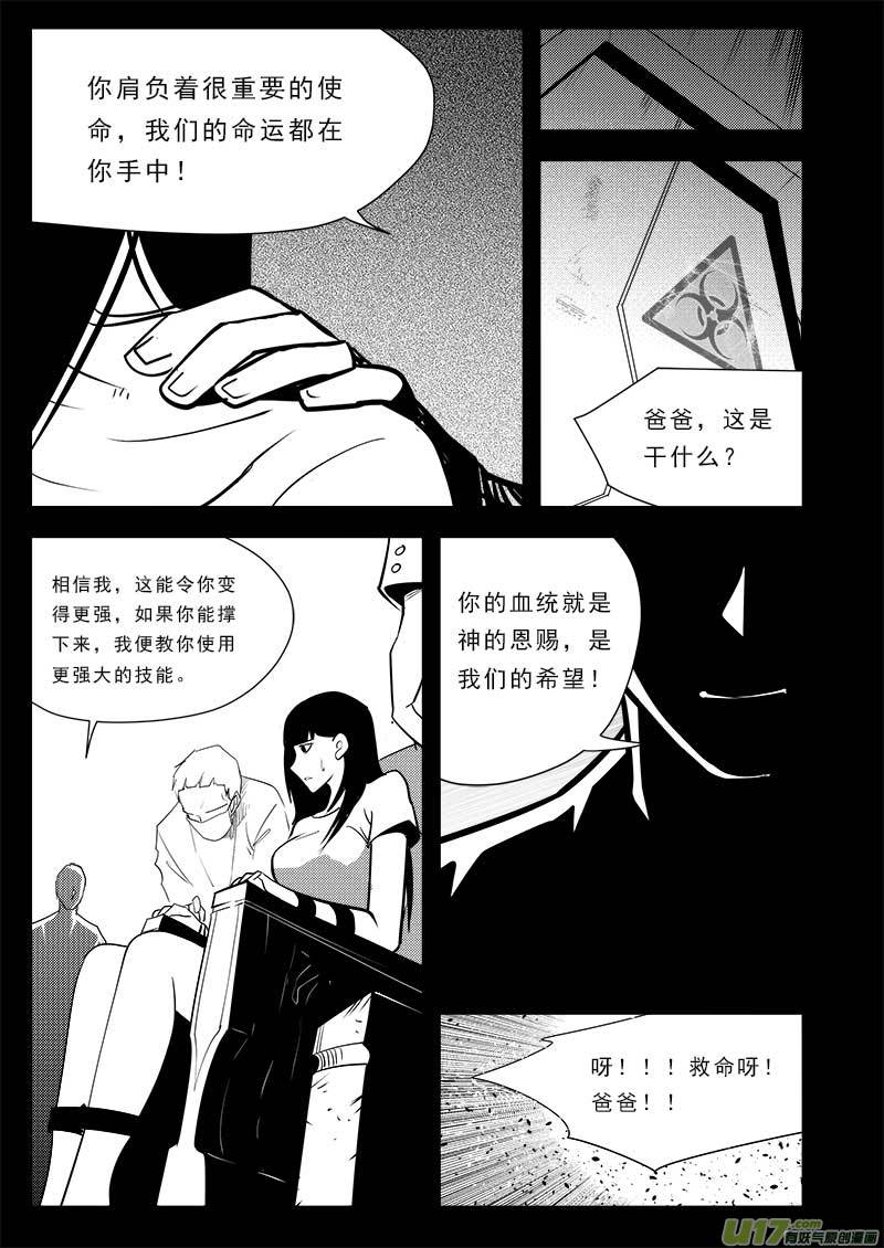第七十五话11